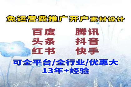 今日头条广告案例：精准定位与高效转化