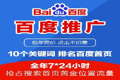 信息流广告的投放技巧与优化方法——以某行业为例