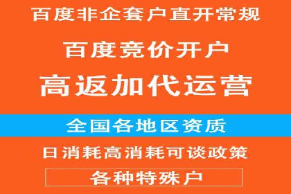 百度网络推广实战经验：案例解读，教你轻松实现品牌升级