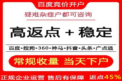 餐饮行业SEM推广的创意与执行