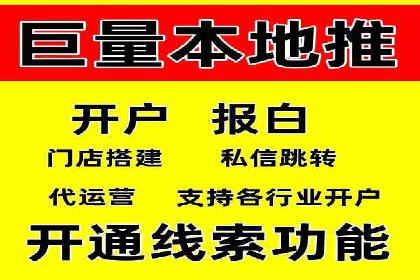 移动端信息流广告的优化策略及成功案例